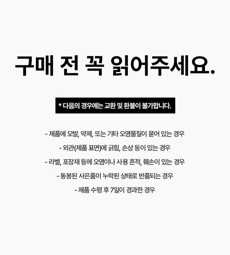 [접이식 다운텍] 다슈 데일리 퍼펙트 다운텍 폴드 (+전용파우치 증정) 상세페이지 22